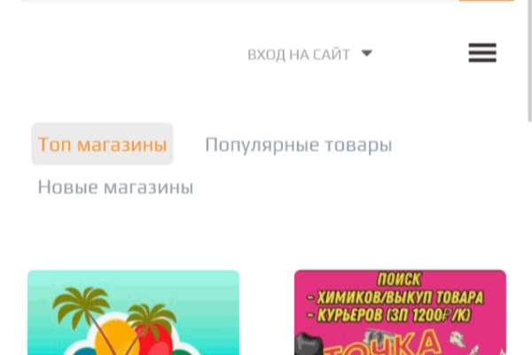 Ссылка на кракен kr2web in