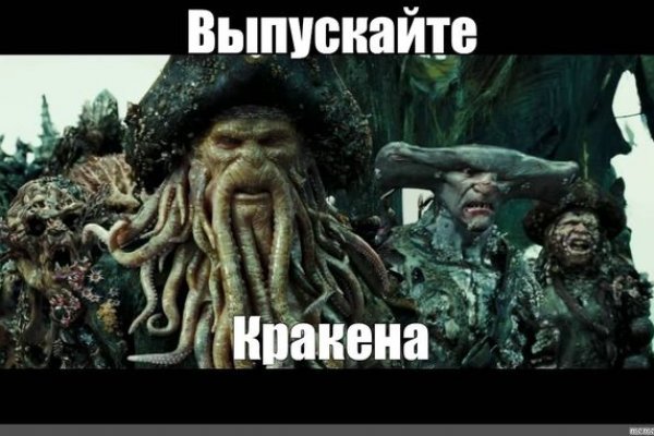 Kraken зеркало даркнет