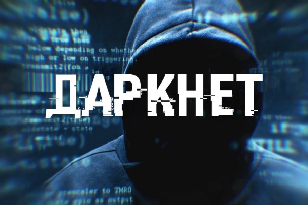 Кракен магазин kr2web in