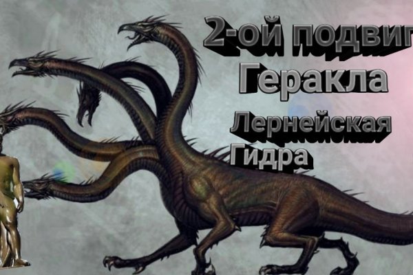 Kraken зеркало