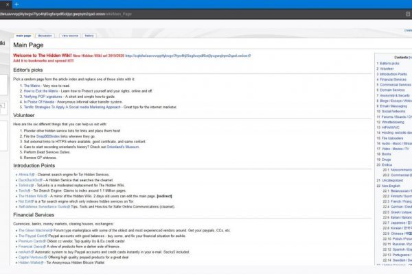 Адрес сайта даркнет