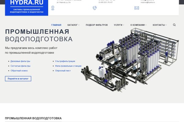 Kraken зеркала kr2web in