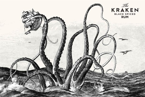 Kraken 5 at