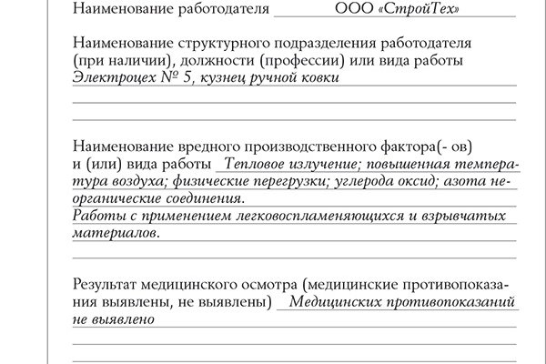 Кракен макет даркнет только через тор