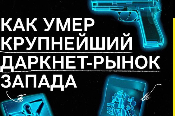 Кракен онион как зайти vtor run