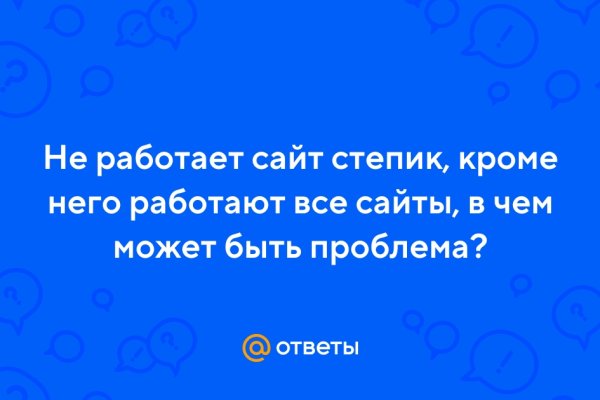 Kraken ссылка зеркало официальный