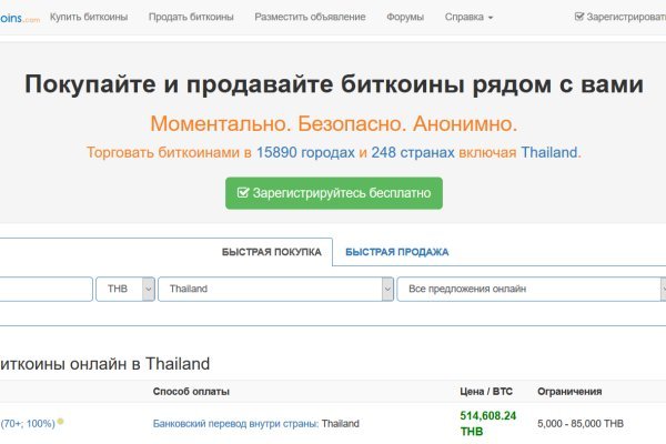 Darkmarket зеркало