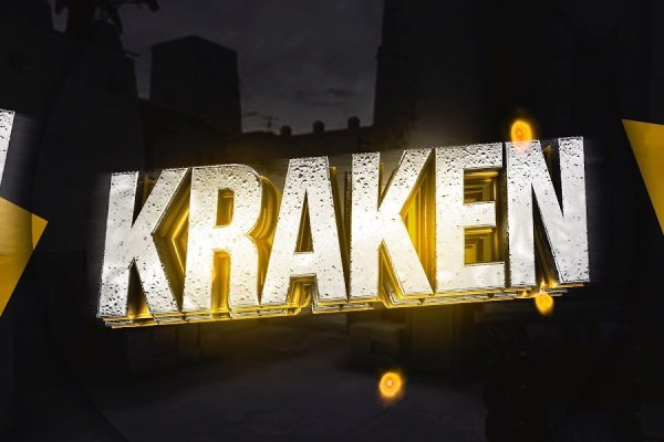 Кракен даркнет площадка kraken 11