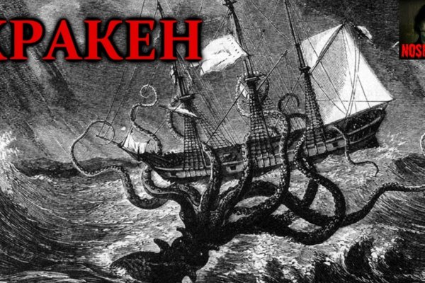 Kraken почему не работает