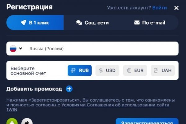 Kraken ссылка зеркало официальный сайт