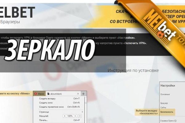 Кракен шоп зеркало